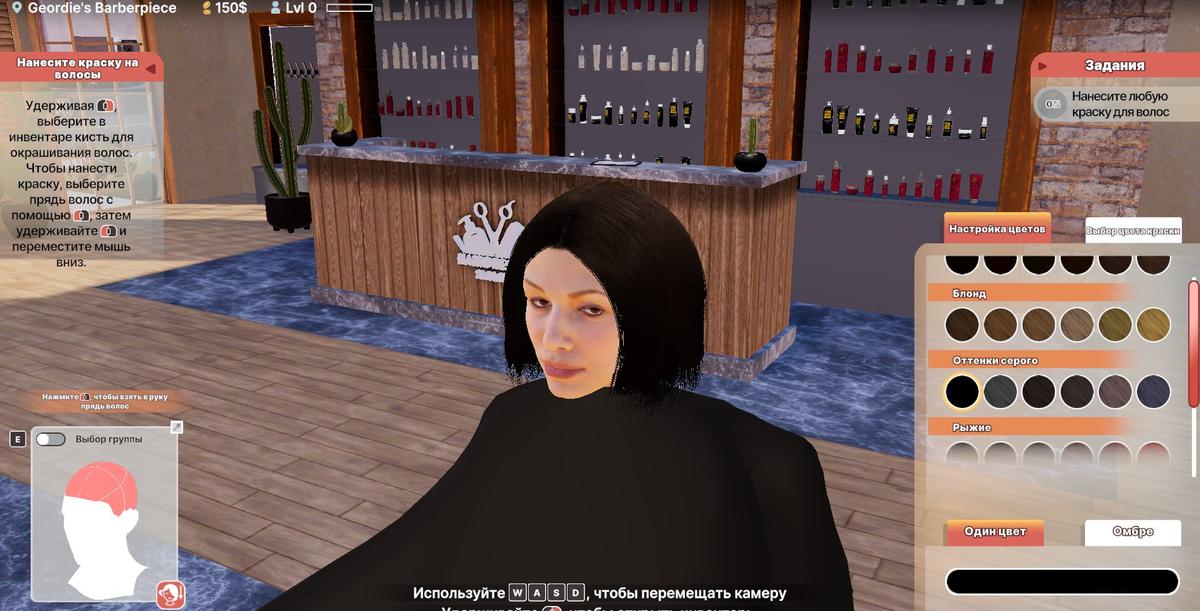 Фото: Hairdresser Simulator
