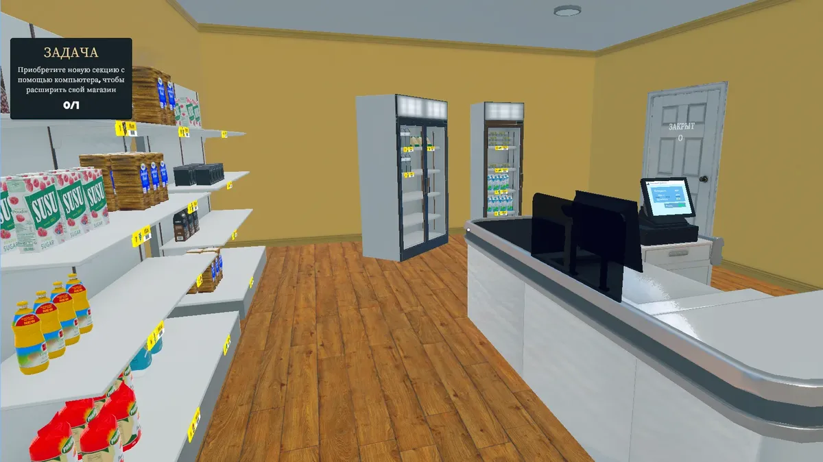 Supermarket Simulator: Как расширить свой магазин — 64 бита