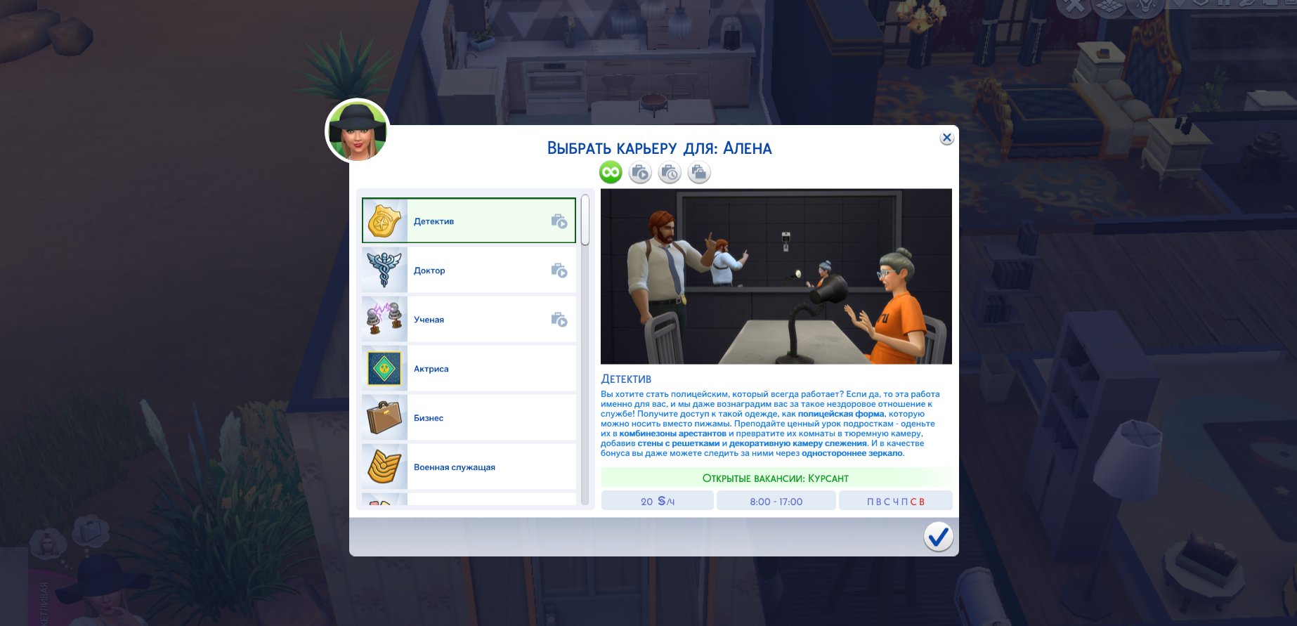 Kariéra v The Sims 4. Foto: The Sims 4