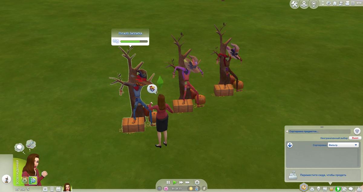 Головой двигает Пугало. Фото: The Sims 4