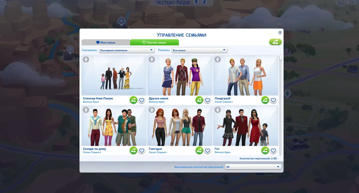 The Sims 4       Mulenas    Mulena Sims  4  