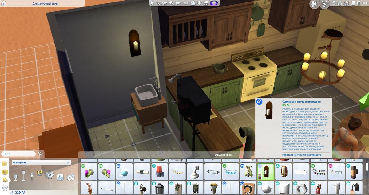 Koupelna - Osamělá svíčka v chodbě na zdi v pokoji tohoto Simíka. Foto: The Sims 4