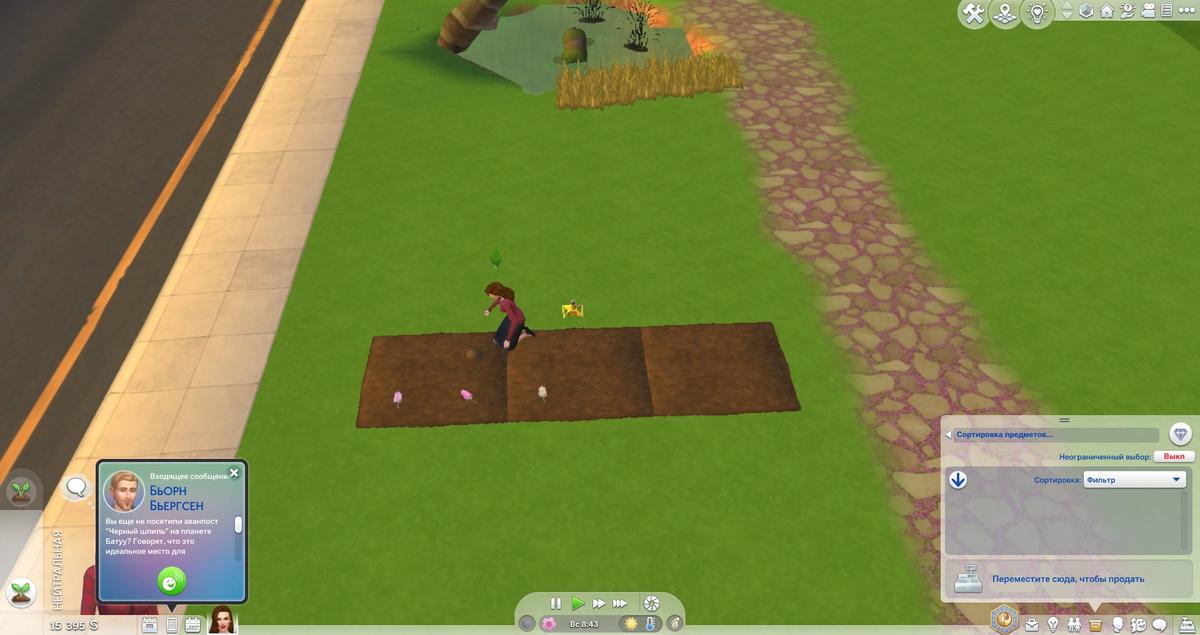 Садоводство. Фото: The Sims 4