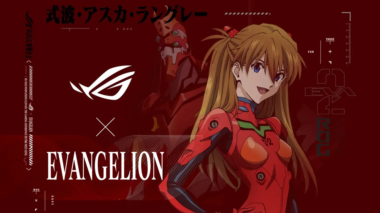 ASUS представят свежую коллекцию с Neon Genesis Evangelion на gamesсom 2023  22 августа — 64 бита