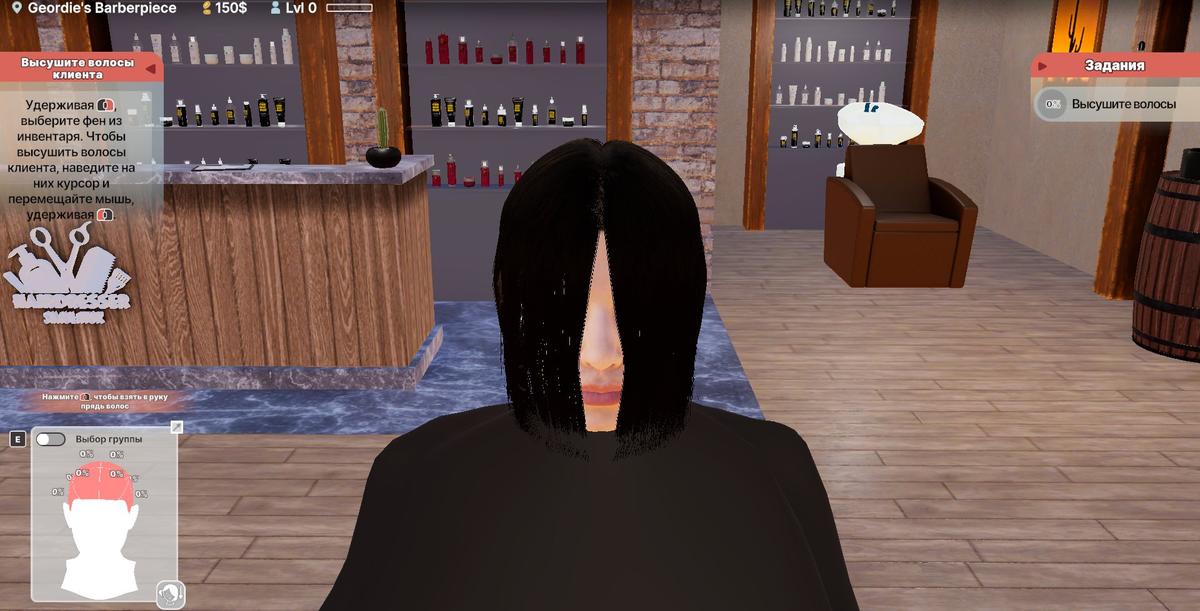 Фото: Hairdresser Simulator