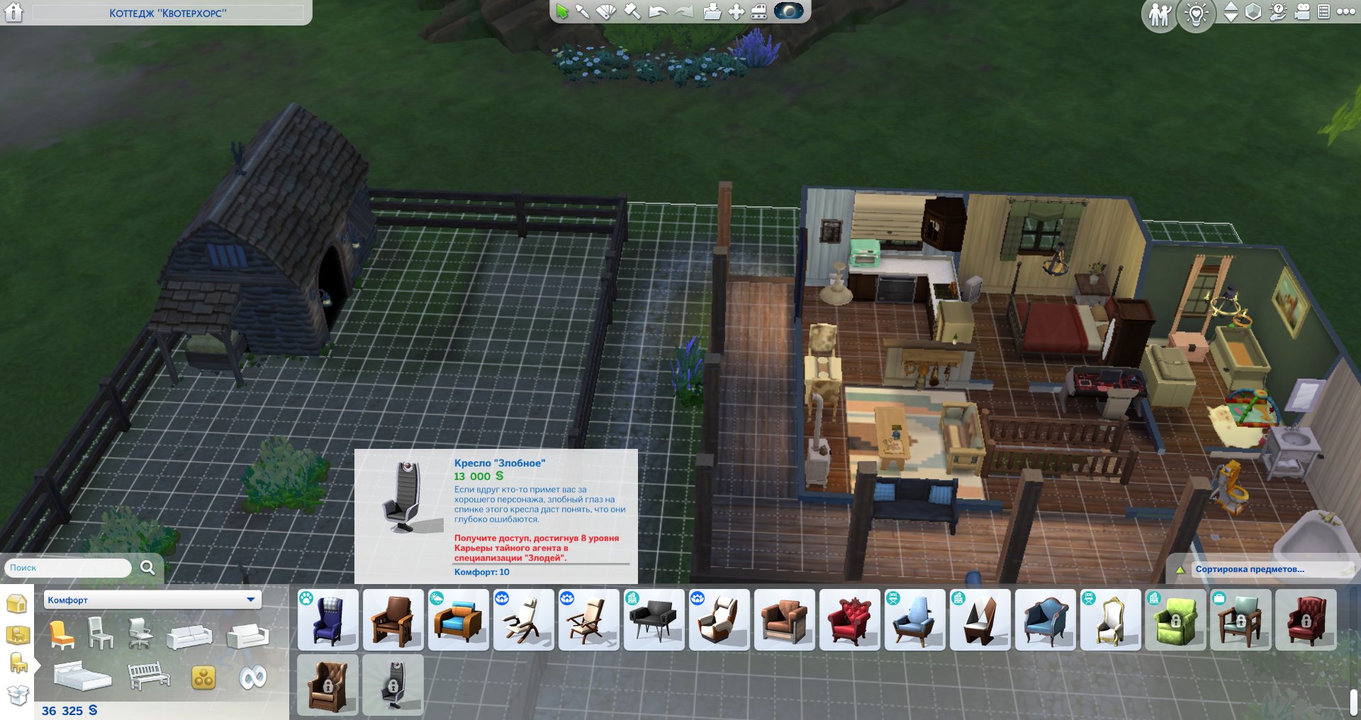 15 The Sims 4 64