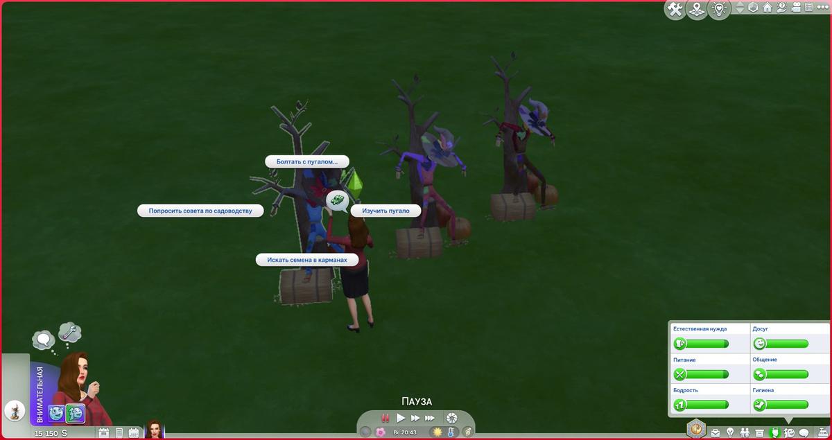 Взаимодействия. Фото: The Sims 4