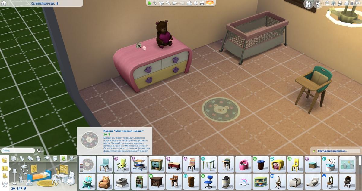 The Sims 4: Как обустроить детскую. Что купить для детей от новорожденных до подростов в игре