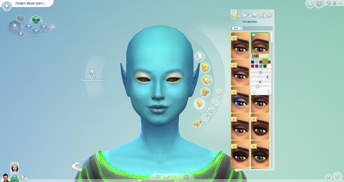 Kosmetika. Foto: The Sims 4