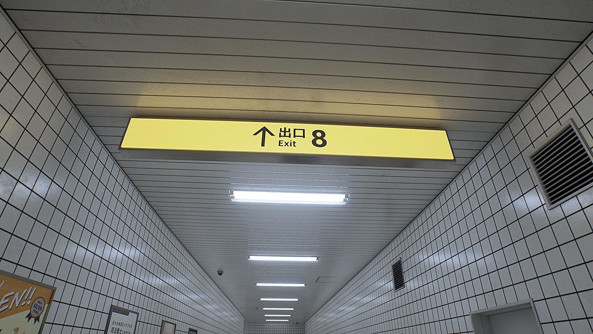 Фото: The Exit 8