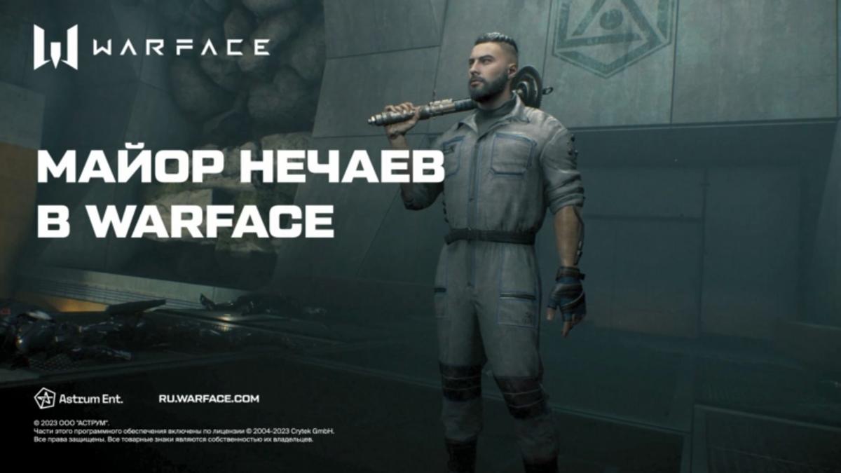 Майор Нечаев. Фото: Warface