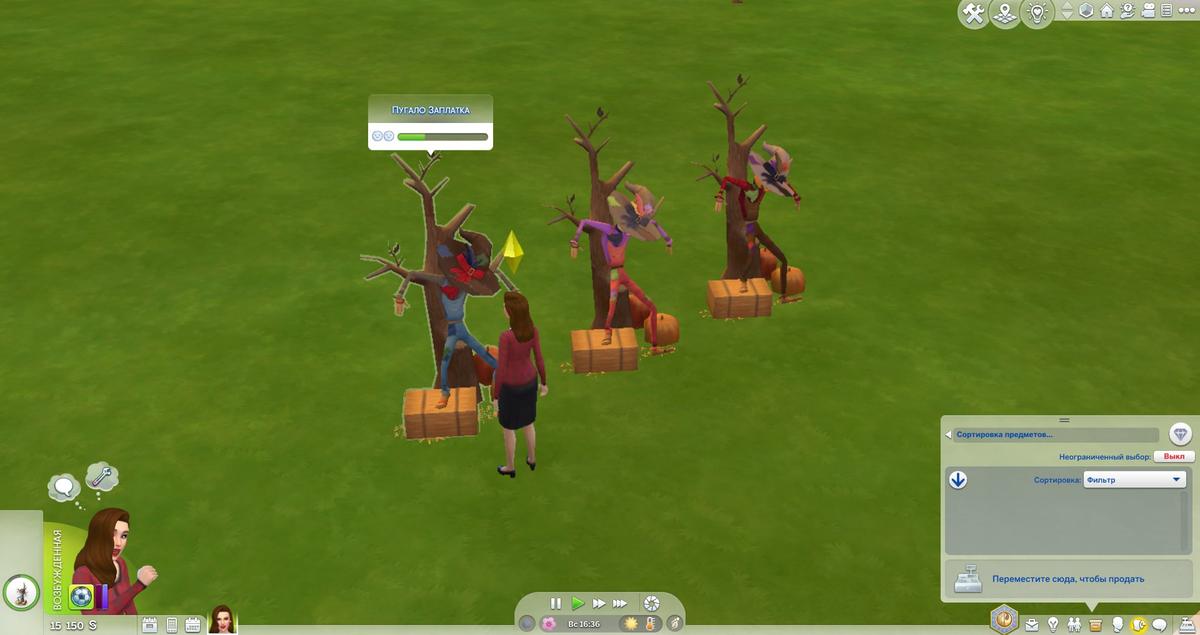 Дружба. Фото: The Sims 4