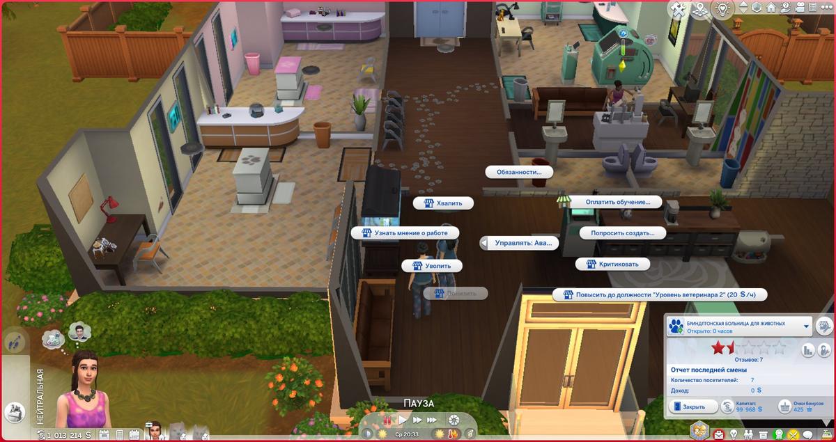 Работники ветеринарии. Фото: The Sims 4