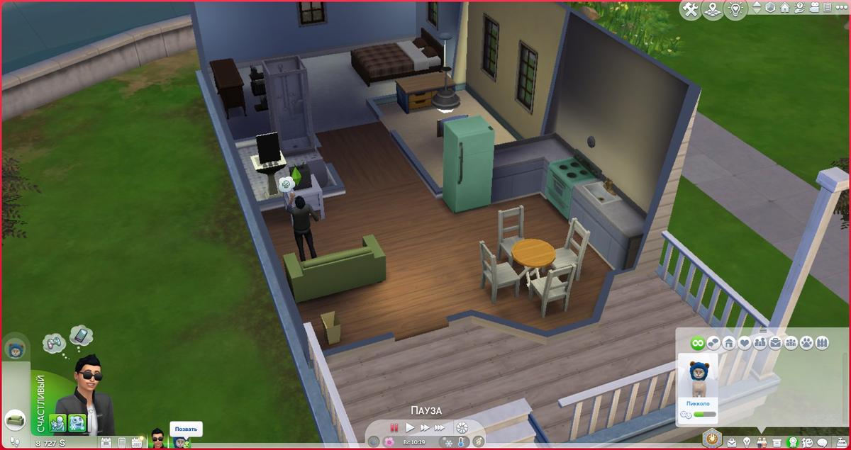 Позвать. Фото: The Sims 4