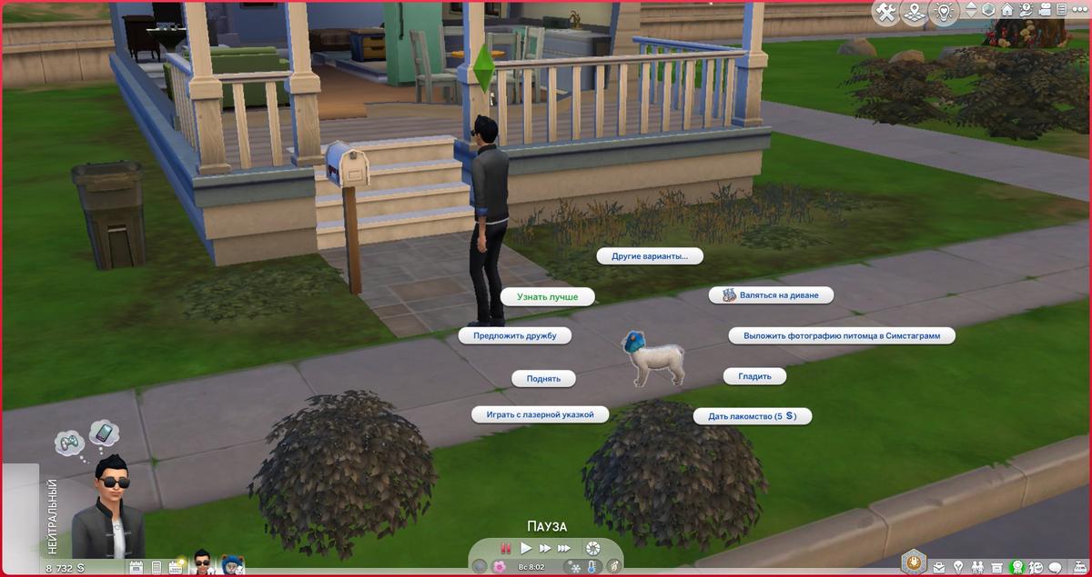 Кошки. Фото: The Sims 4