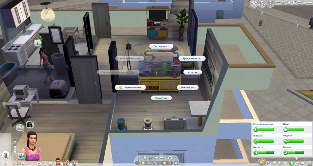 Взаимодействие в Бубалусом. Фото: The Sims 4