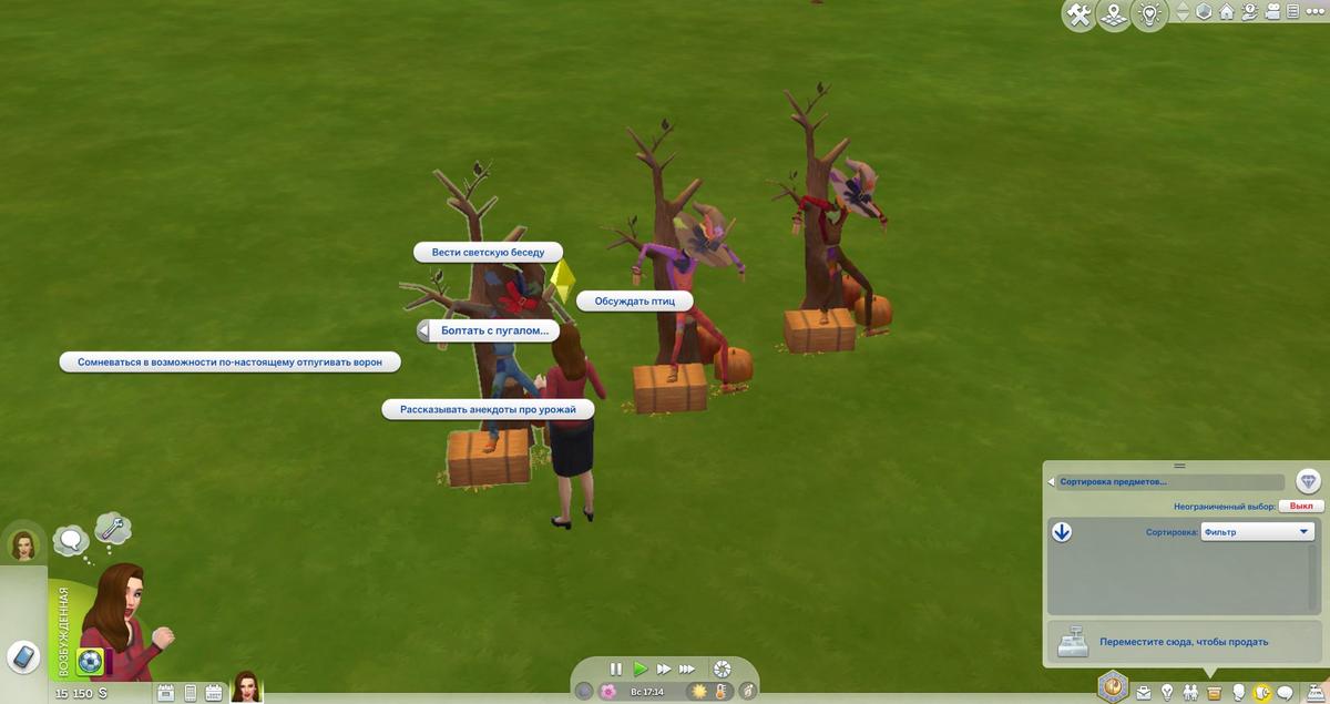 Болтать с пугалом. Фото: The Sims 4