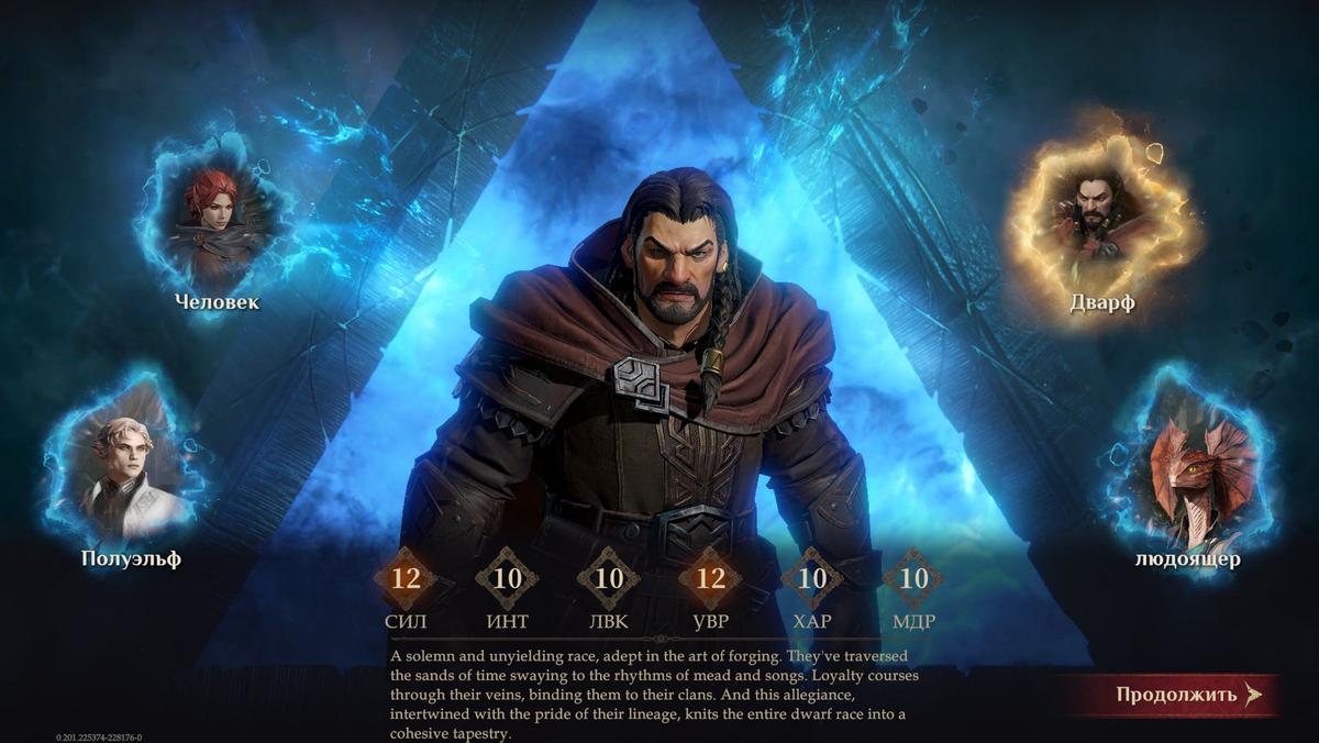 Началась предзагрузка мобильной RPG Dragonheir: Silent Gods. Nuverse  откроет сервера 19 сентября в дату начала 1 сезона — 64 бита