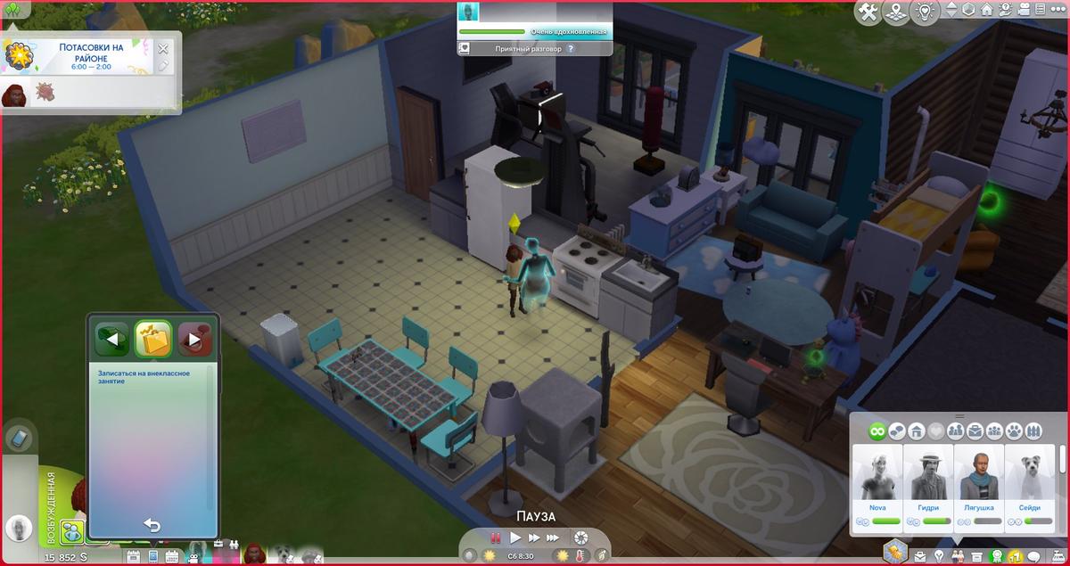 Телефон. Фото: The Sims 4