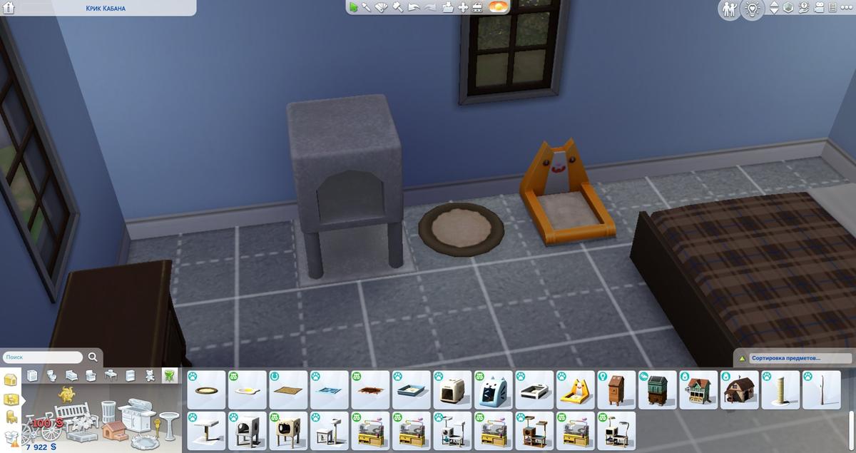 Дом. Фото: The Sims 4