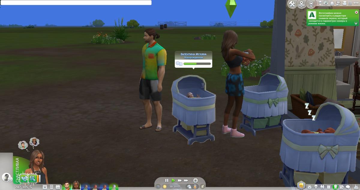 The Sims 4: Растем вместе - Гайд по достижению уверенности в себе у ребенка