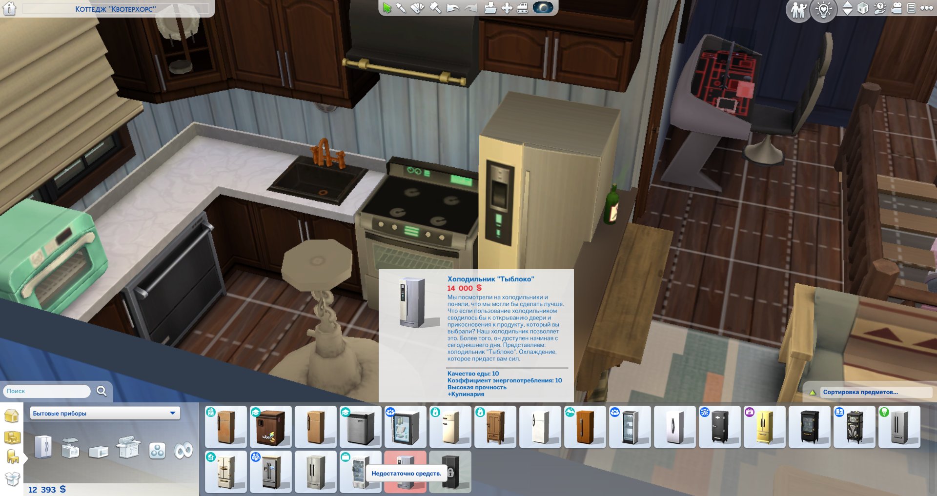 15 The Sims 4 64