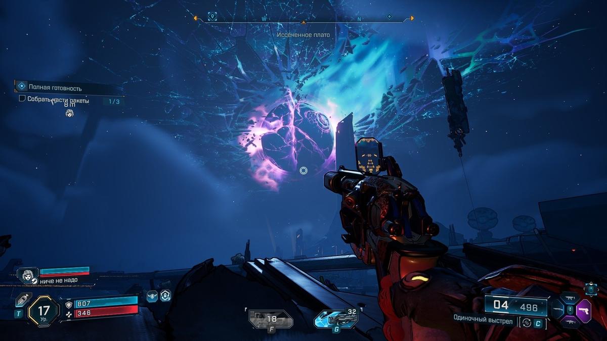 Фото: Borderlands 4