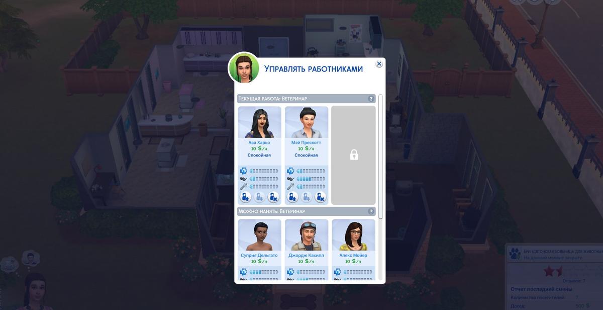 Работники. Фото: The Sims 4