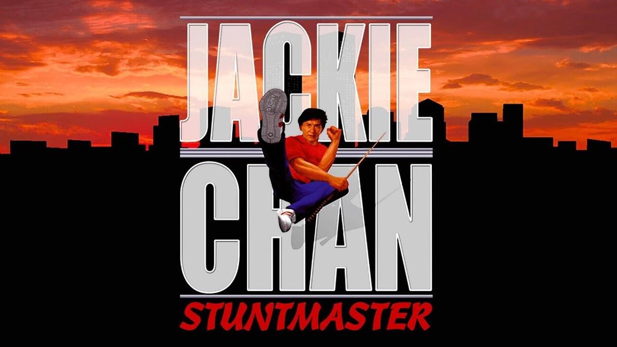 Фото: Jackie Chan Stuntmaster