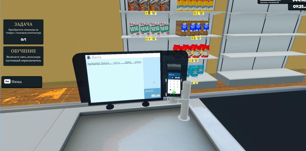 Фото: Supermarket Simulator